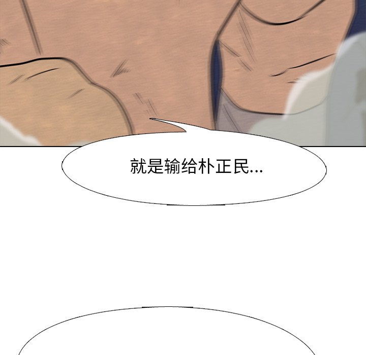 第102話 - 第76张