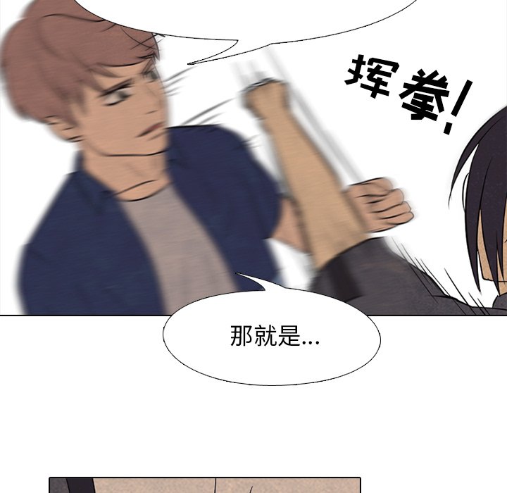第102話 - 第79张