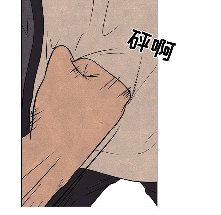 第102話 - 第80张