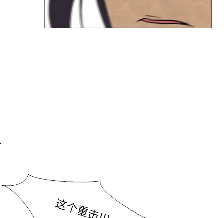 第102話 - 第82张