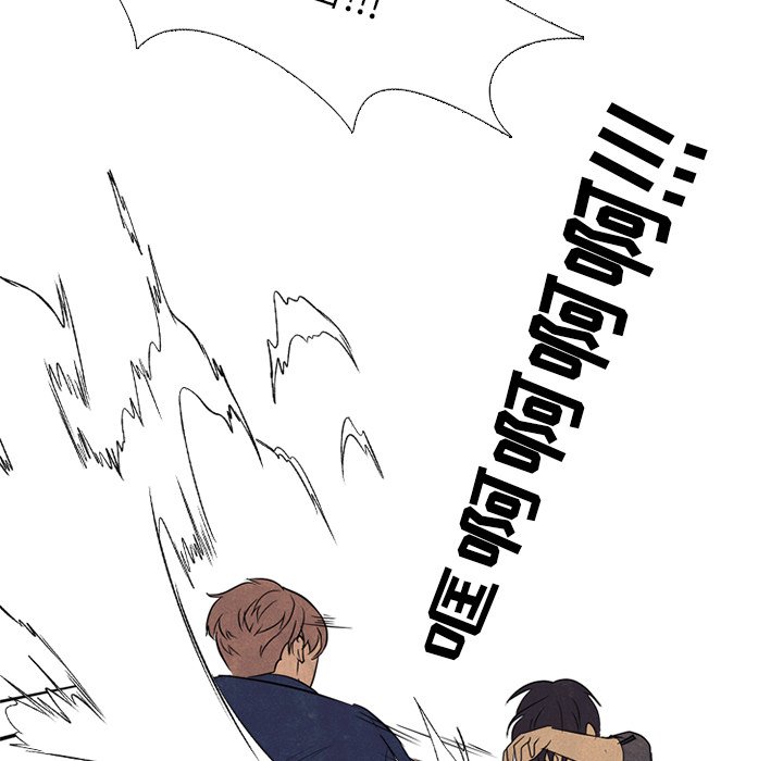第102話 - 第83张