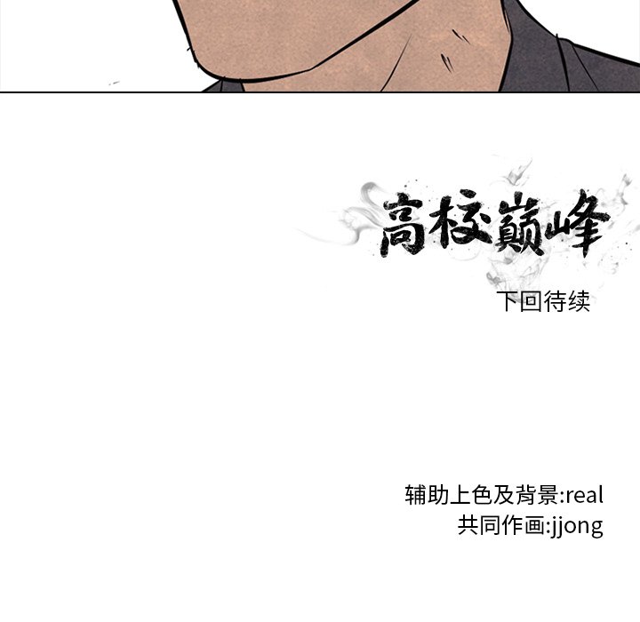 第102話 - 第88张