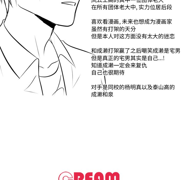 第102話 - 第90张