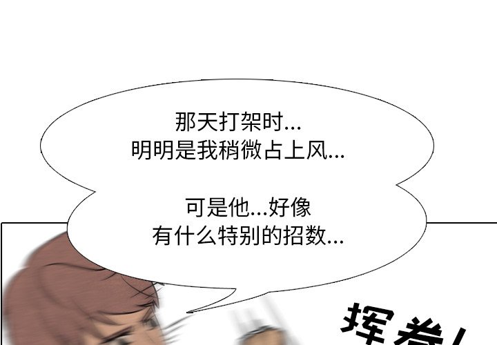 第103話 - 第0张