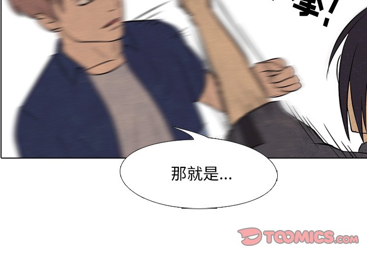 第103話 - 第1张