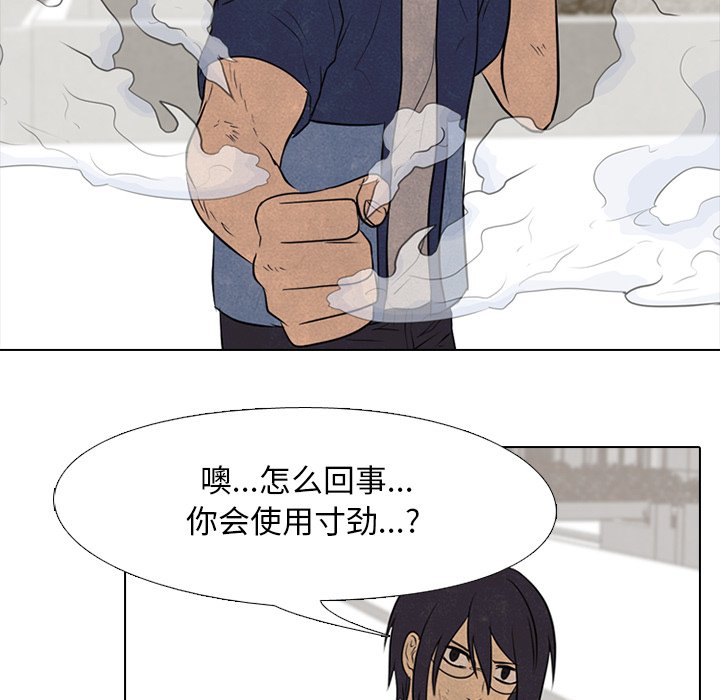 第103話 - 第14张