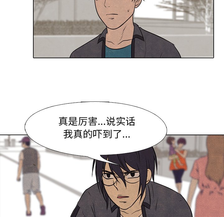 第103話 - 第18张