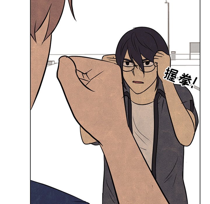 第103話 - 第22张