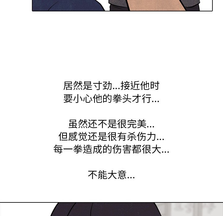 第103話 - 第23张