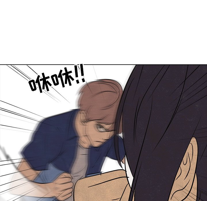 第103話 - 第27张