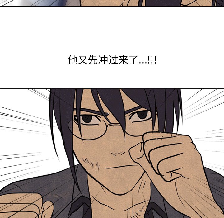 第103話 - 第28张