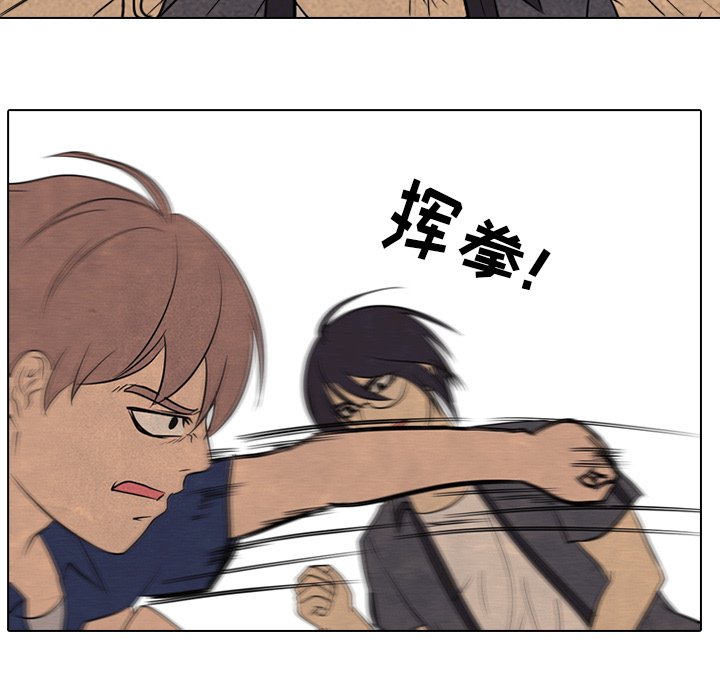 第103話 - 第29张