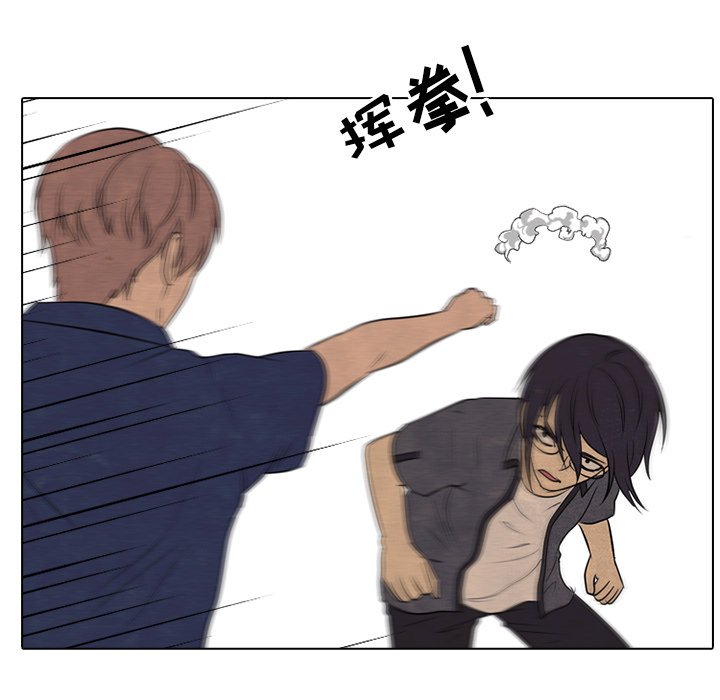 第103話 - 第30张