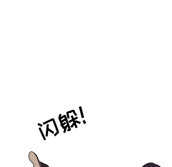 第103話 - 第31张