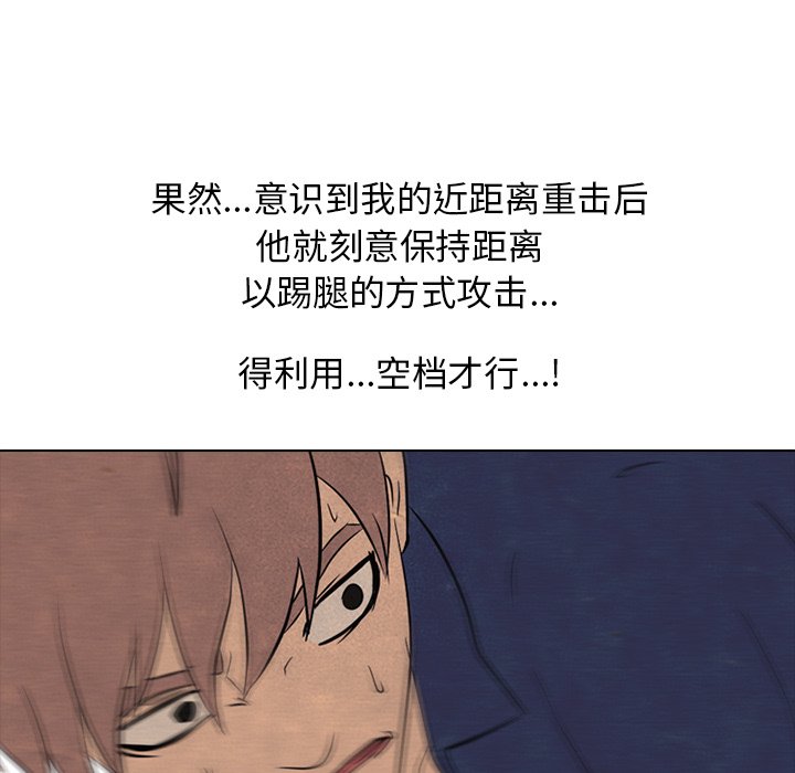 第103話 - 第33张