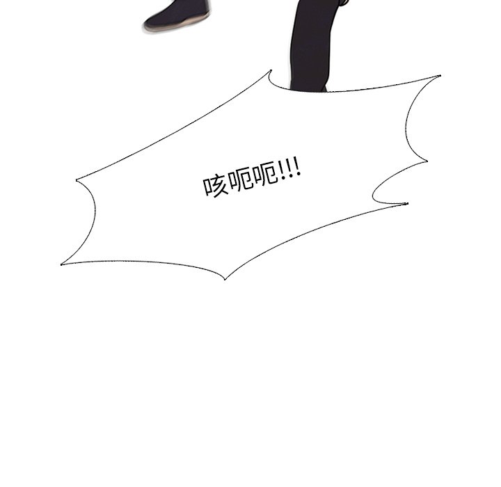 第103話 - 第36张