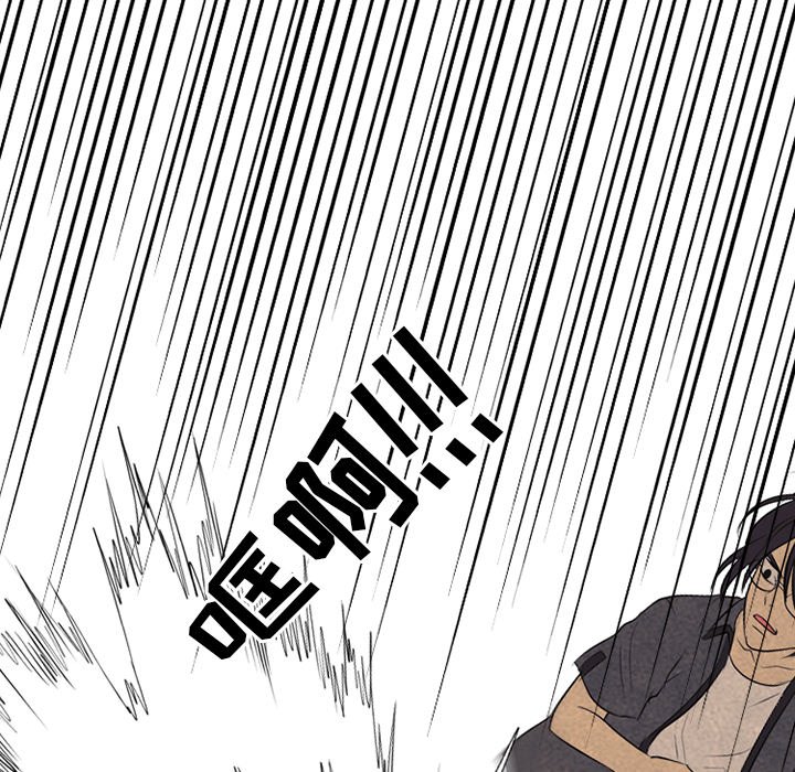 第103話 - 第39张