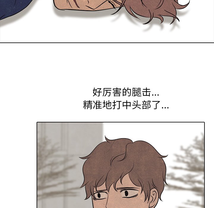 第103話 - 第43张