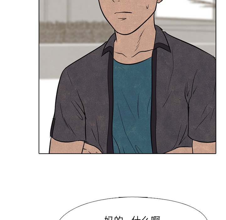 第103話 - 第44张