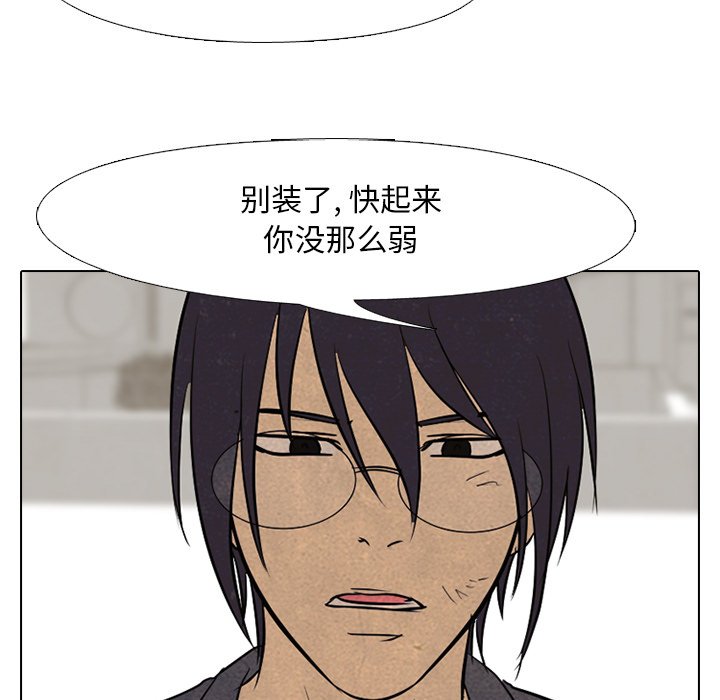 第103話 - 第46张