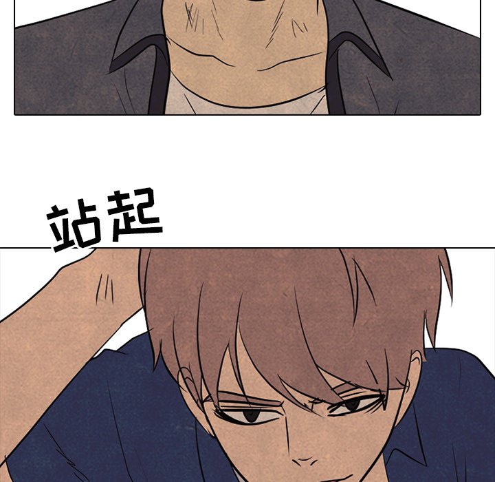第103話 - 第47张