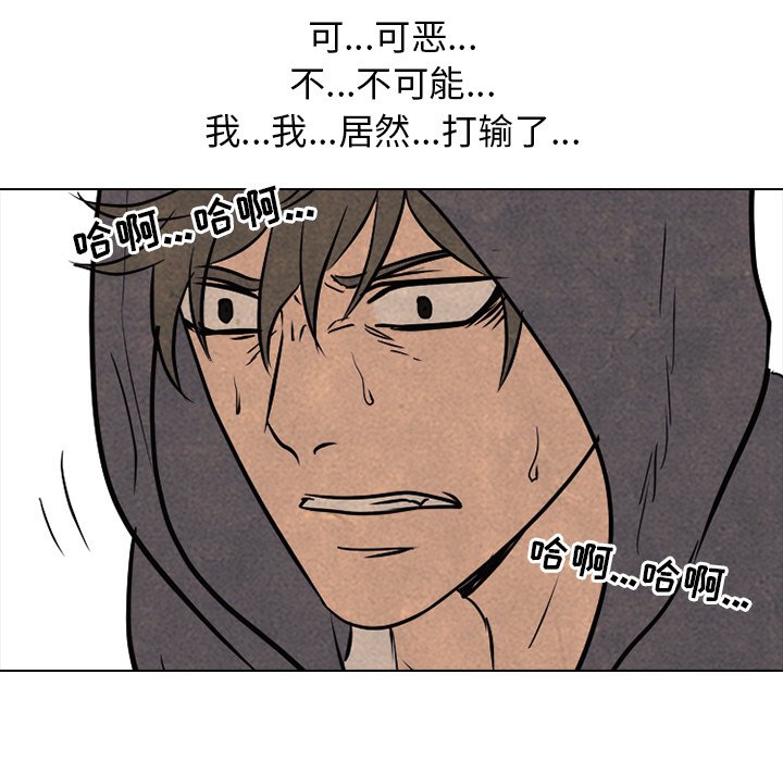 第103話 - 第52张