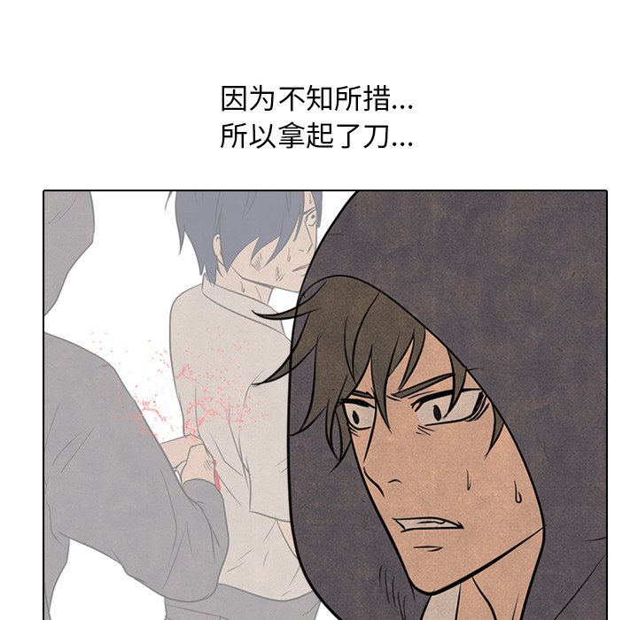 第103話 - 第53张