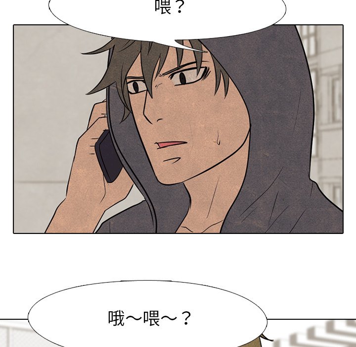 第103話 - 第56张