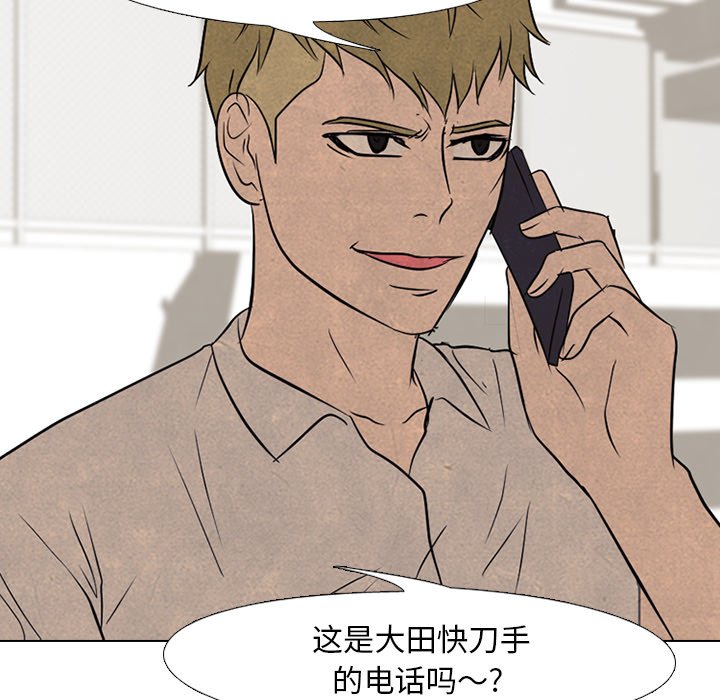 第103話 - 第57张