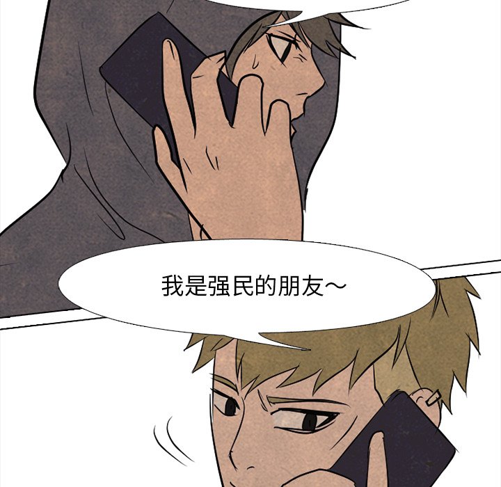 第103話 - 第59张