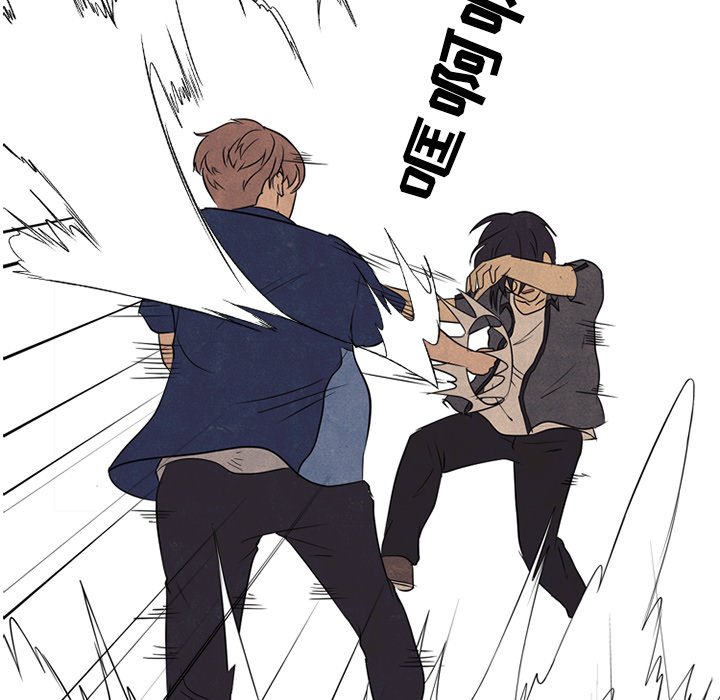 第103話 - 第6张