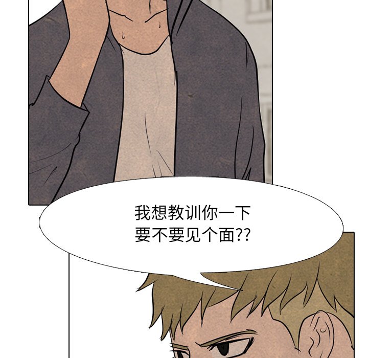 第103話 - 第61张