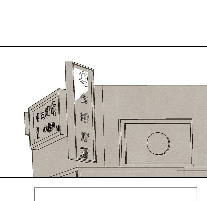 第103話 - 第64张