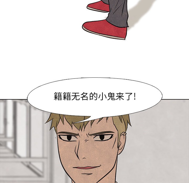 第103話 - 第70张