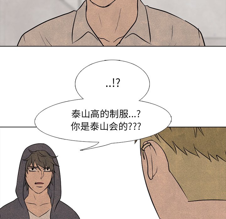 第103話 - 第71张