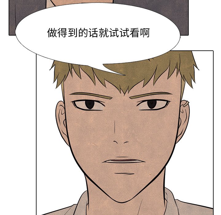 第103話 - 第75张