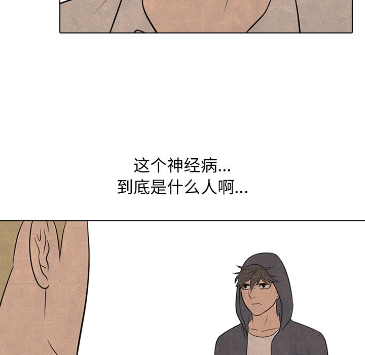 第103話 - 第76张