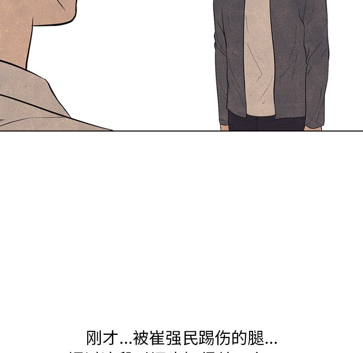 第103話 - 第77张