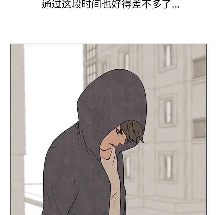 第103話 - 第78张