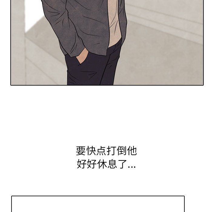 第103話 - 第79张
