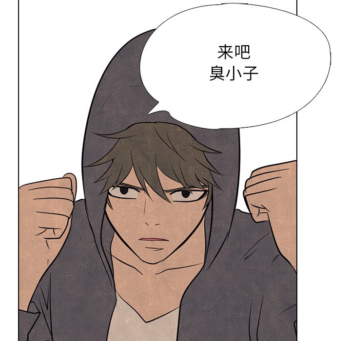 第103話 - 第80张
