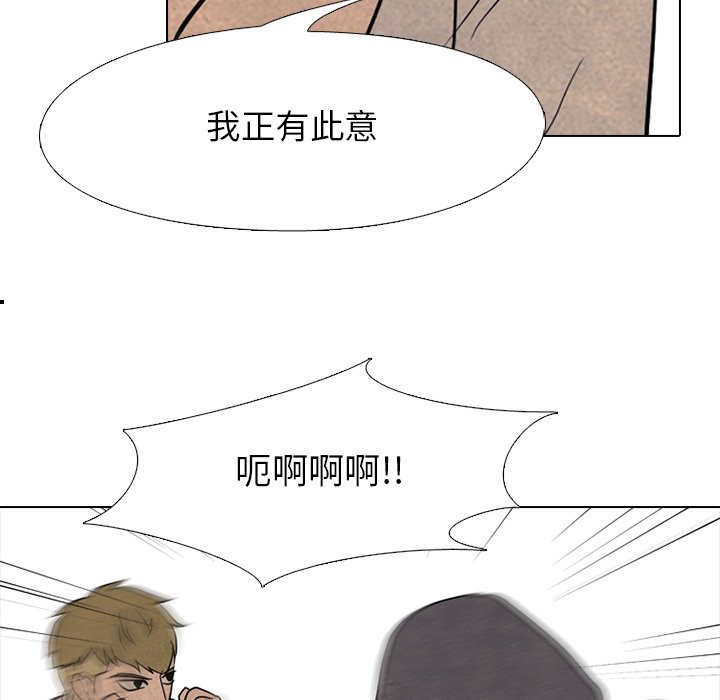 第103話 - 第83张
