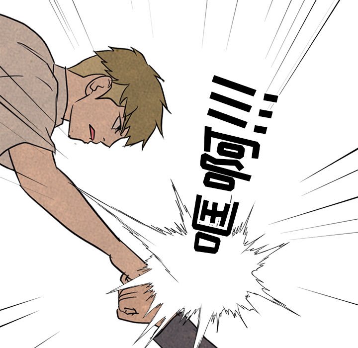 第103話 - 第85张