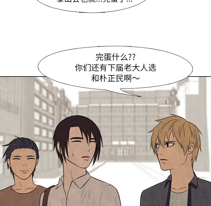 第103話 - 第92张