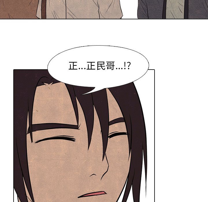第103話 - 第93张