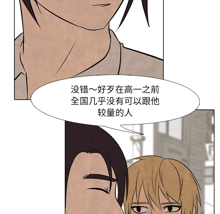 第103話 - 第94张