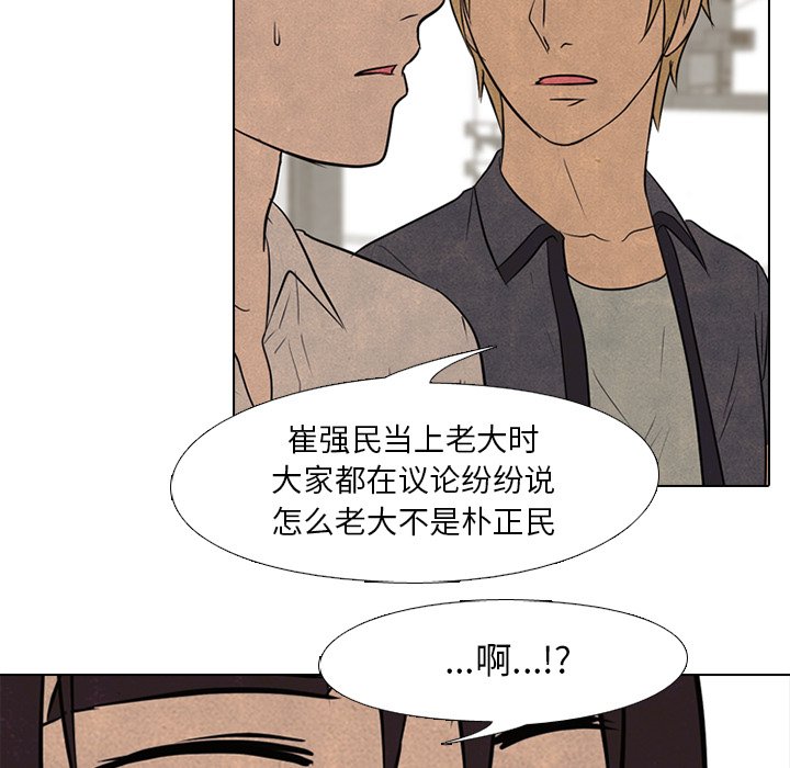 第103話 - 第95张