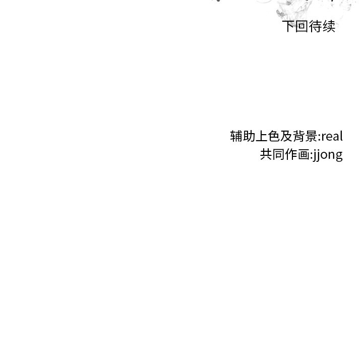第103話 - 第99张