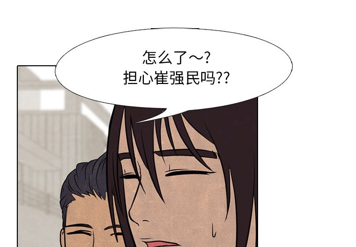 第104話 - 第0张