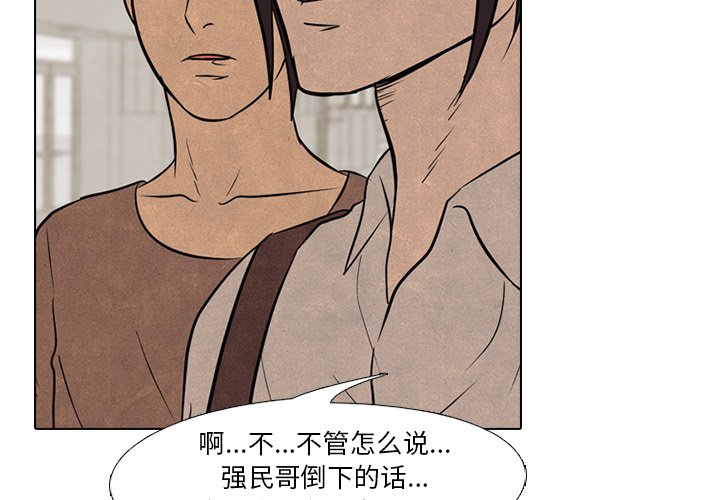 第104話 - 第1张